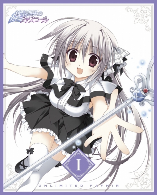 Blu Ray Tv 銃皇無尽のファフニール Vol 1 通常版 アニメイト