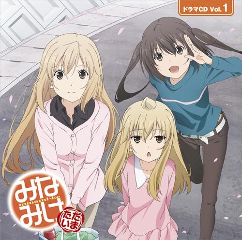 高木礼子 アニメイト