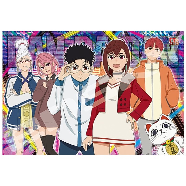 【グッズ-ジグソーパズル】TVアニメ『ダンダダン』 108-L915　TVアニメ『ダンダダン』①

