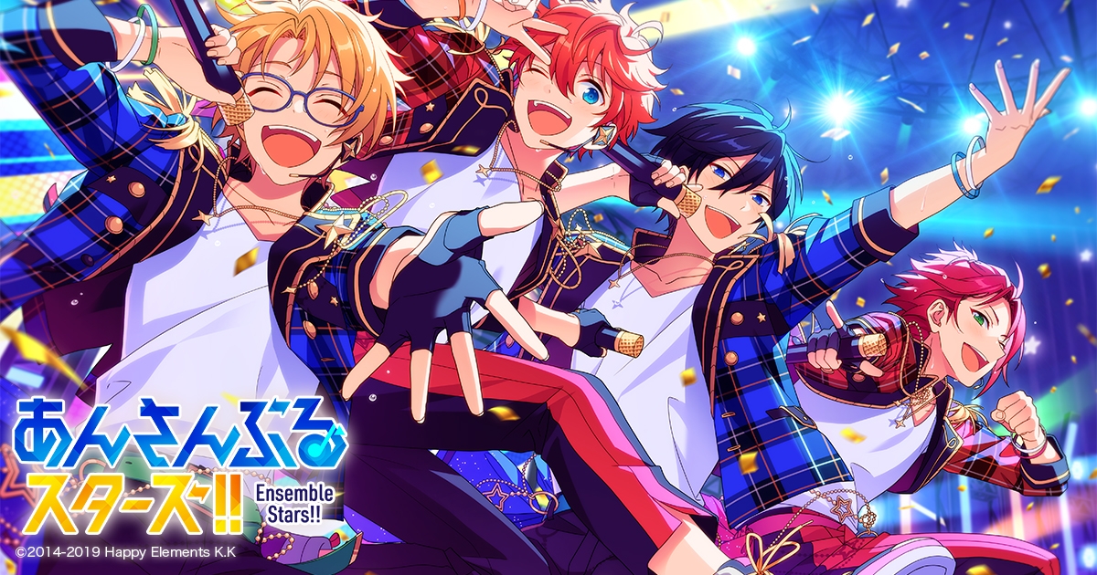 あんさんぶるスターズ！！（あんスタ） | アニメイト 