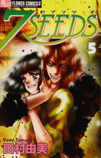 7seeds アニメイト