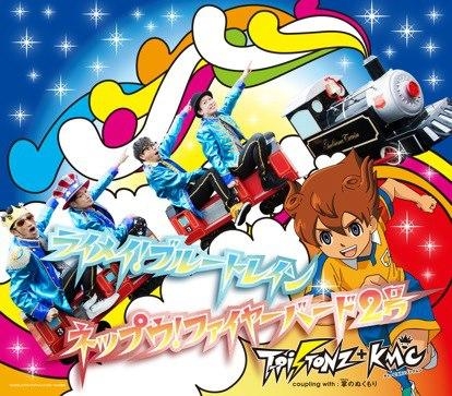 イナズマイレブンシリーズ アニメイト