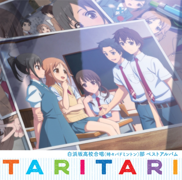 Tari Tari アニメイト