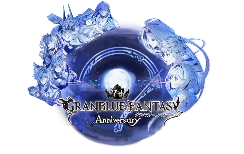 Granblue Fantasy 7th Anniversary Fair In Animate グランブルファンタジー7周年を記念したフェアが 5 15 土 6 6 日 アニメイト店舗と通販で開催 7周年ビジュアルを使用したグッズも続々登場 詳細はこちら