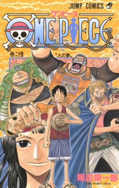 One Piece ワンピース アニメイト