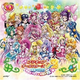 ハートキャッチプリキュア アニメイト