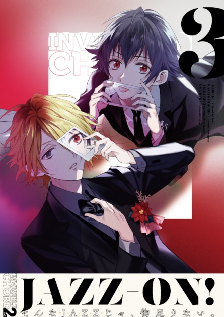 キャラクターソング Jazz On Invisible Chord 2nd 初回プレス限定 アニメイト