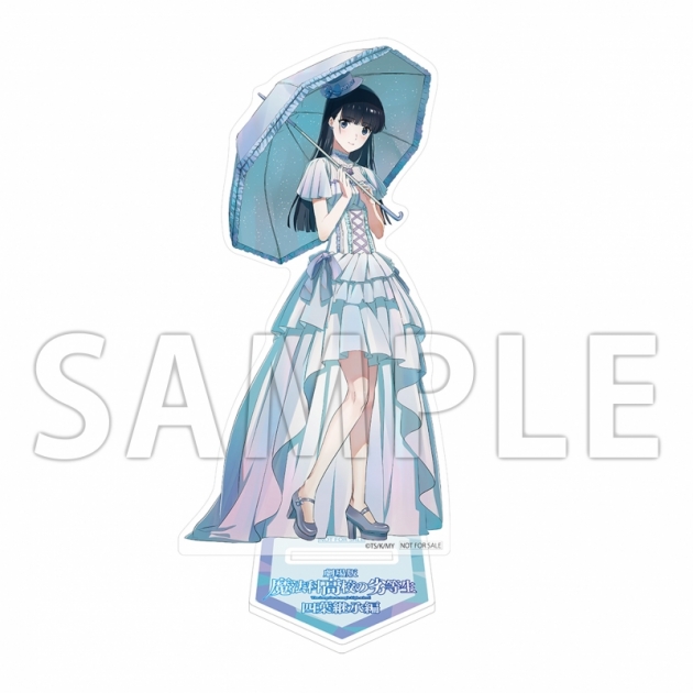 アニメイト | 劇場版「魔法科高校の劣等生 四葉継承編」アクリル 