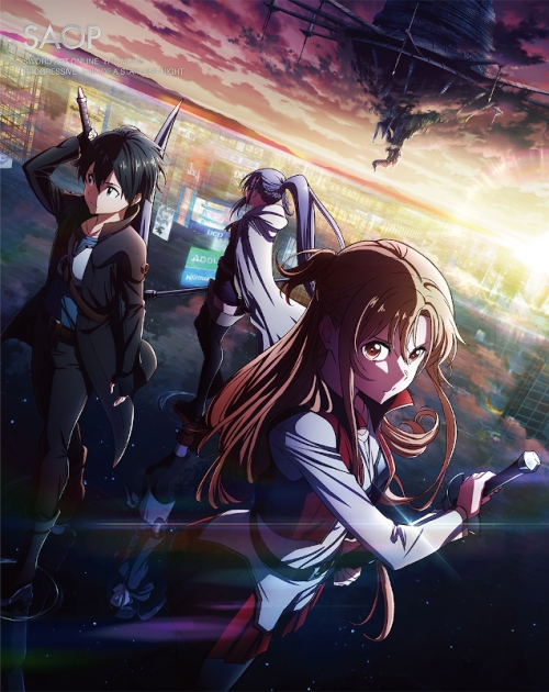 ソードアート オンライン Sao アニメイト