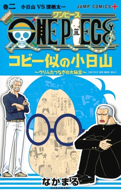 One Piece ワンピース アニメイト
