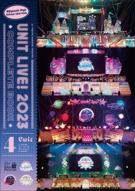 【グッズ-設定資料集】ラブライブ!虹ヶ咲学園スクールアイドル同好会 (ニジガク) UNIT LIVE! 2023 COMPLETE BOOK

