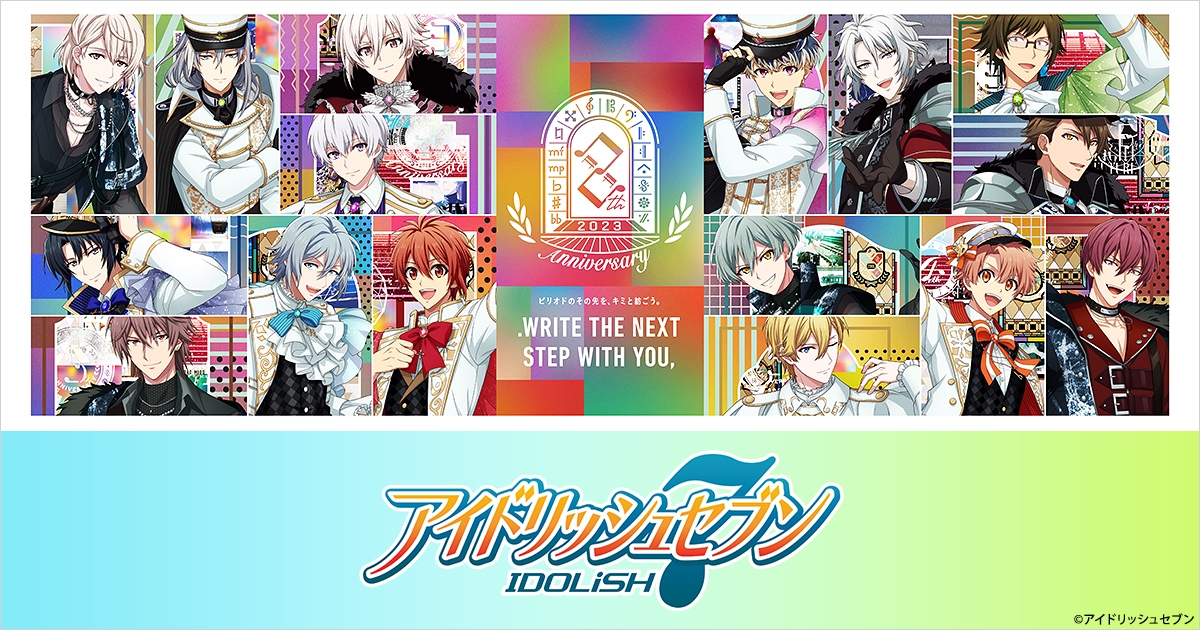 アイドリッシュセブン（アイナナ） | アニメイト 