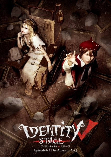 Identity V 第五人格 | アニメイト 第五人格 ステンドグラスアクリルキーホルダー 第五舞台 占い師 祭司 泥棒