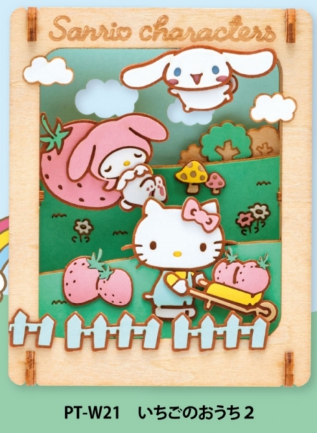 【グッズ-ペーパーシアター】サンリオキャラクターズ PT-W21 いちごのおうち2
