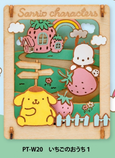 【グッズ-ペーパーシアター】サンリオキャラクターズ PT-W20 いちごのおうち1
