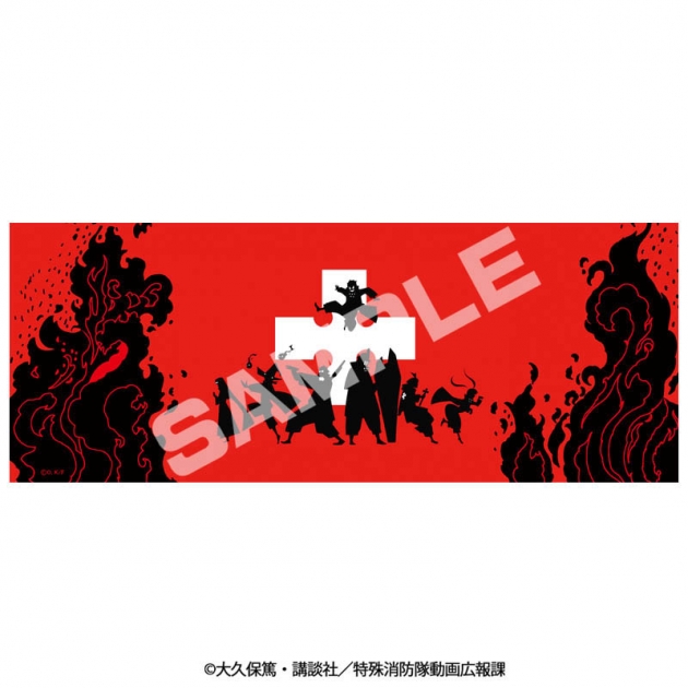 【グッズ-手ぬぐい】炎炎ノ消防隊 てぬぐい 第8 赤【舞扇堂】

