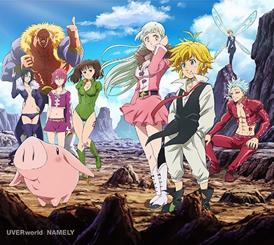 七つの大罪 アニメイト