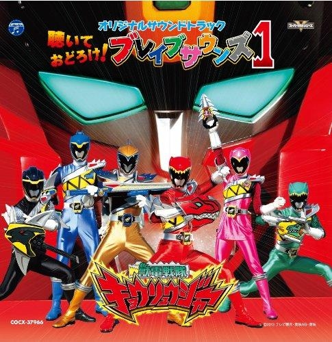 スーパー戦隊シリーズ アニメイト