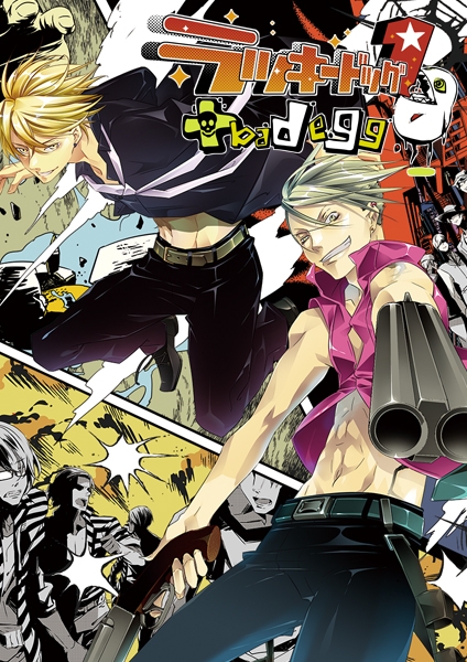 佐和真中 アニメイト