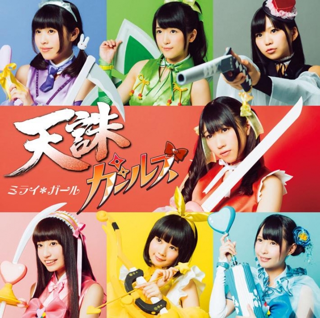 ブラック ブレット アニメイト