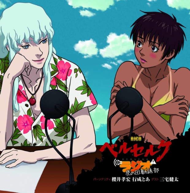 Re: [情報] 烙印勇士 41卷封面 特裝版情報