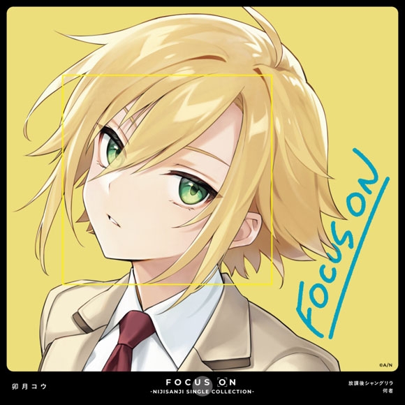 【マキシシングル】にじさんじ FOCUS ON - NIJISANJI SINGLE COLLECTION - 卯月コウ
