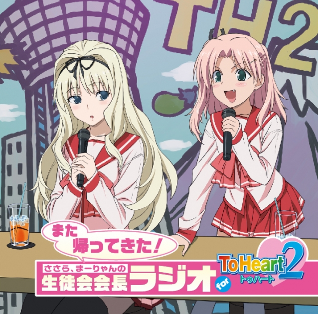 小暮英麻 アニメイト