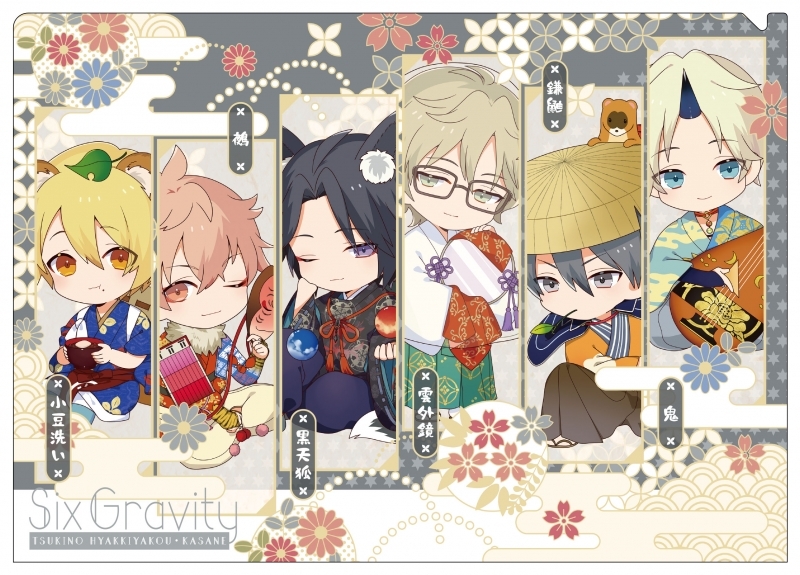 ツキウタ アニメイト