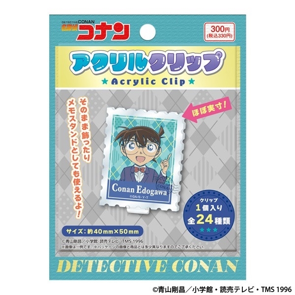 【グッズ-クリップ】名探偵コナン アクリルクリップ

