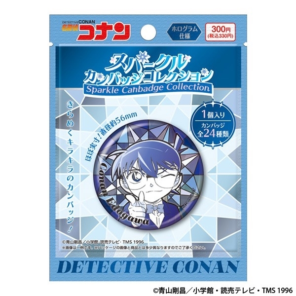 【グッズ-バッチ】名探偵コナン スパークルカンバッジコレクション

