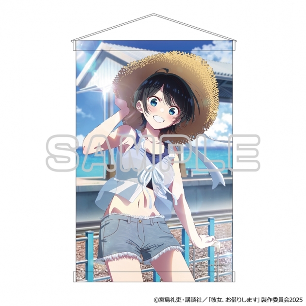 【グッズ-タペストリー】彼女、お借りします B2タペストリー(第4期・瑠夏)【アニメイト先行販売】
