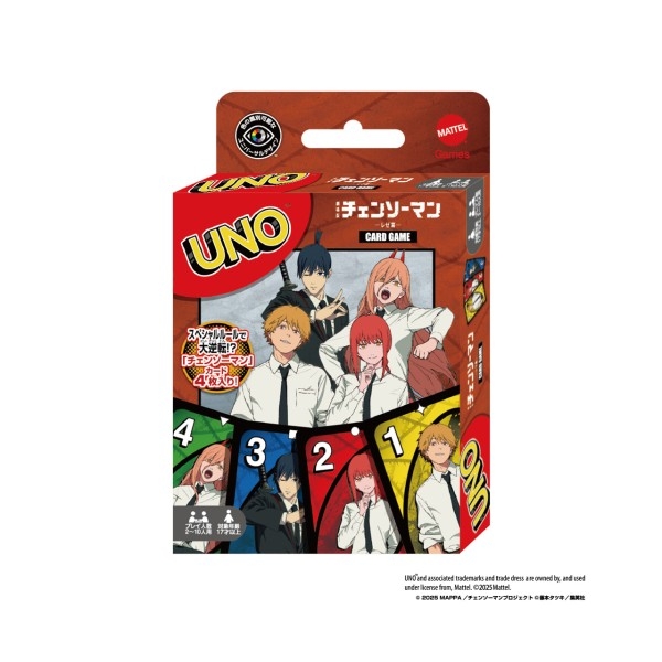 【グッズ-カードゲーム】劇場版『チェンソーマン レゼ篇』 ウノ チェンソーマン

