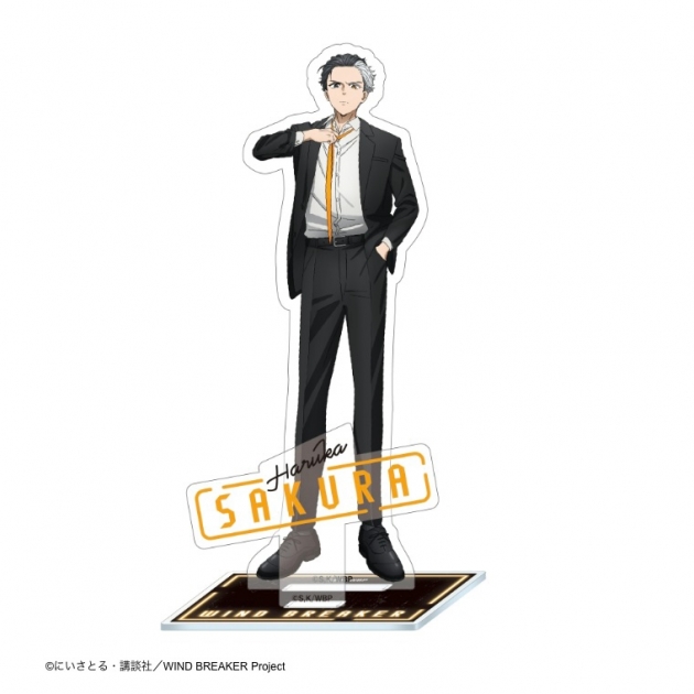 【グッズ-スタンドポップ】WIND BREAKER アクリルスタンド スーツver 桜 遥
