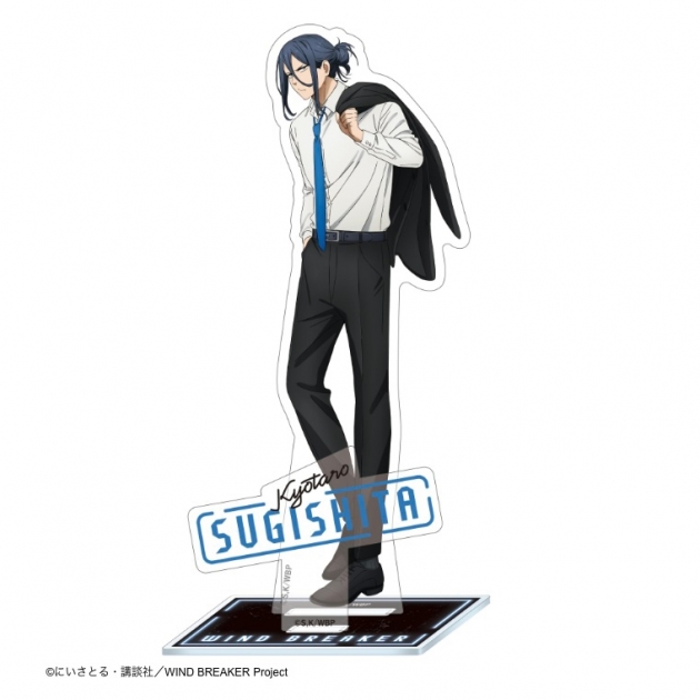 【グッズ-スタンドポップ】WIND BREAKER アクリルスタンド スーツver 杉下 京太郎

