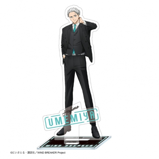 【グッズ-スタンドポップ】WIND BREAKER アクリルスタンド スーツver 梅宮 一
