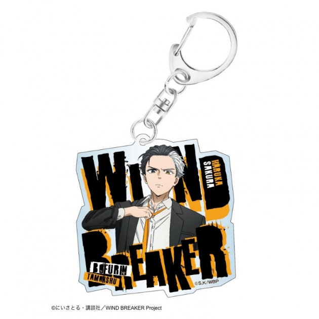 【グッズ-キーホルダー】WIND BREAKER アクリルキーホルダー スーツver 桜 遥
