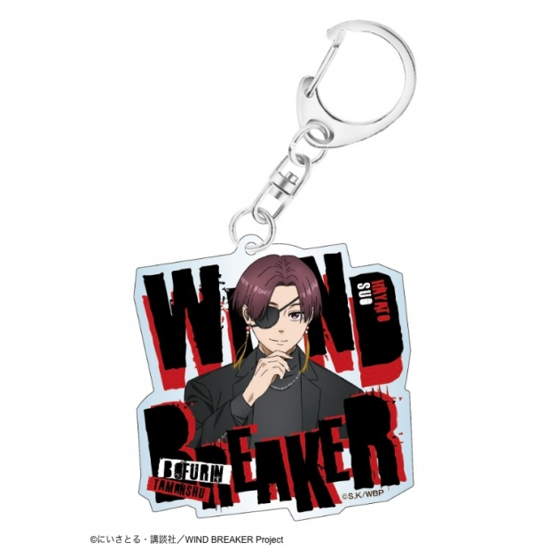 【グッズ-キーホルダー】WIND BREAKER アクリルキーホルダー スーツver 蘇枋 隼飛
