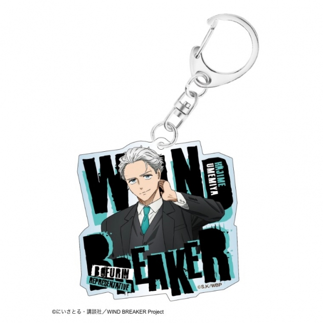 【グッズ-キーホルダー】WIND BREAKER アクリルキーホルダー スーツver 梅宮 一
