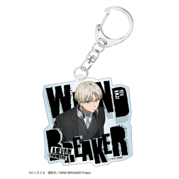 【グッズ-キーホルダー】WIND BREAKER アクリルキーホルダー スーツver 梶 蓮
