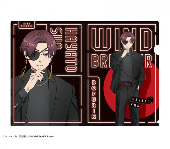 【グッズ-クリアファイル】WIND BREAKER クリアファイル スーツver 蘇枋 隼飛

