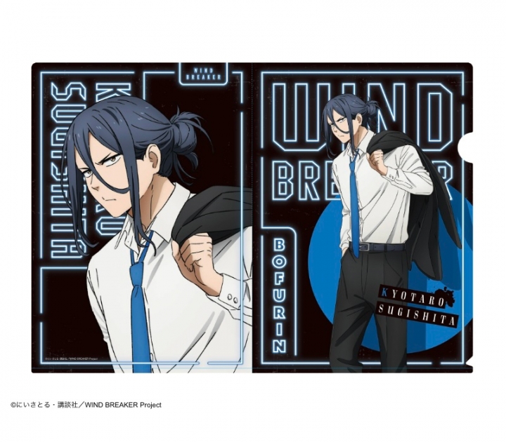 【グッズ-クリアファイル】WIND BREAKER クリアファイル スーツver 杉下 京太郎
