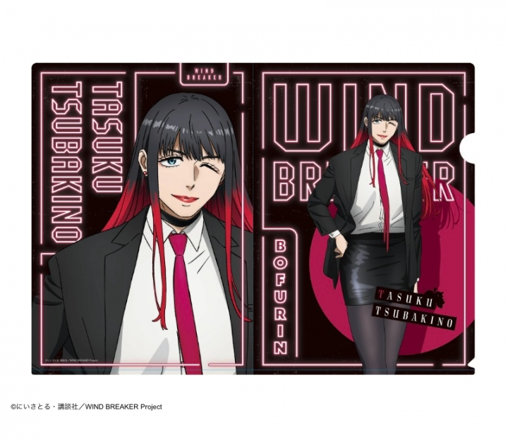 【グッズ-クリアファイル】WIND BREAKER クリアファイル スーツver 椿野 佑
