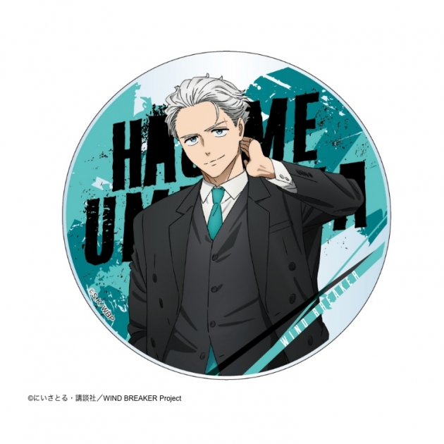 【グッズ-コースター】WIND BREAKER アクリルコースター スーツver 梅宮 一
