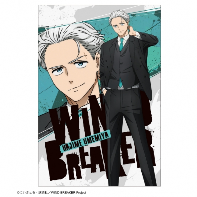 【グッズ-ポストカード】WIND BREAKER ポストカード スーツver 梅宮 一
