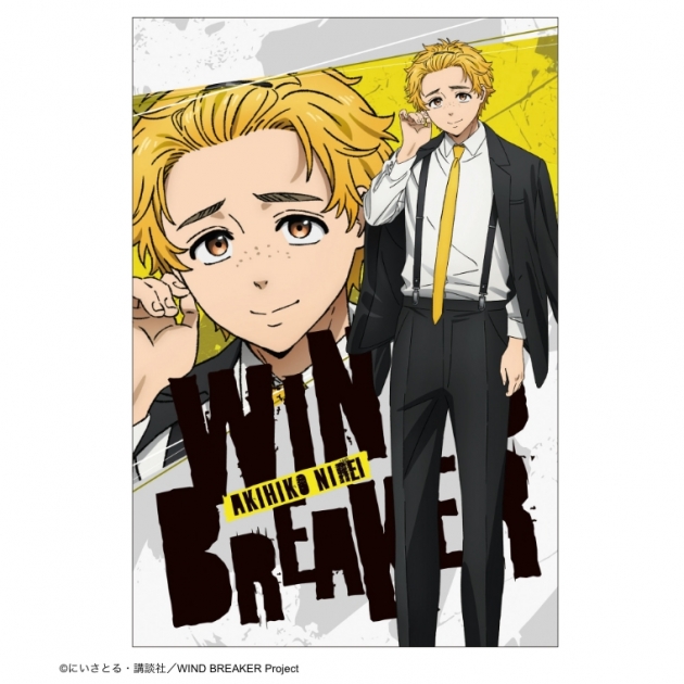 【グッズ-ポストカード】WIND BREAKER ポストカード スーツver 楡井 秋彦
