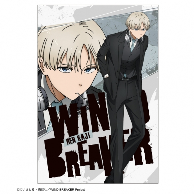 【グッズ-ポストカード】WIND BREAKER ポストカード スーツver 梶 蓮
