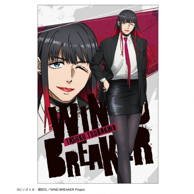 【グッズ-ポストカード】WIND BREAKER ポストカード スーツver 椿野 佑
