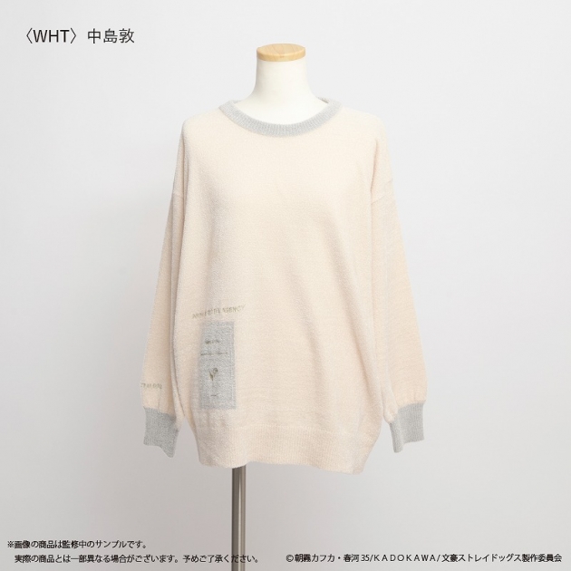 【グッズ-ルームウェア】文豪ストレイドッグス ルームウェアプルオーバー WHT 中島敦【Palude】

