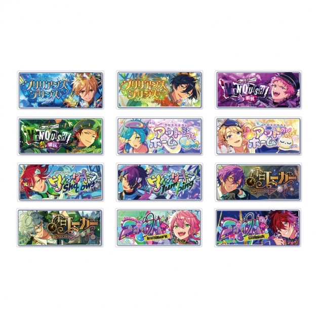 【グッズ-バッチ】あんさんぶるスターズ!! バナーバッジコレクション クロステーマ ver. Vol.2
