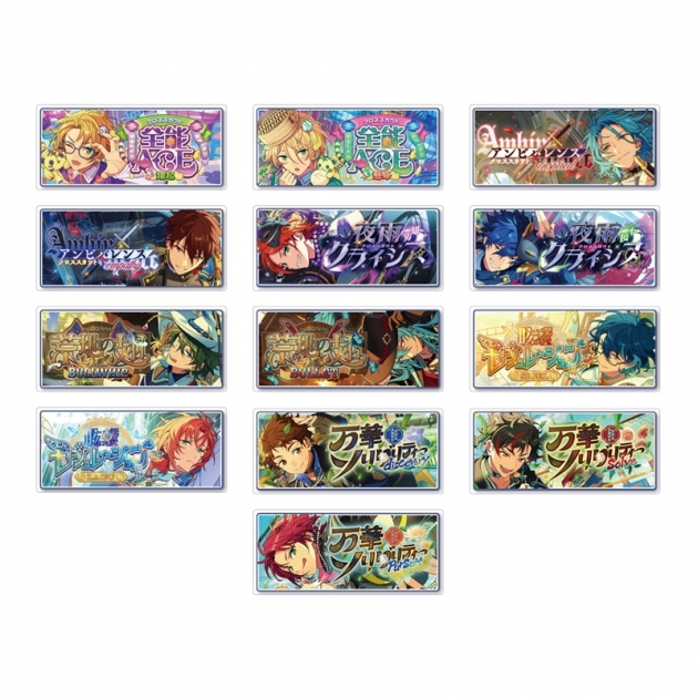 【グッズ-バッチ】あんさんぶるスターズ!! バナーバッジコレクション クロステーマ ver. Vol.4
